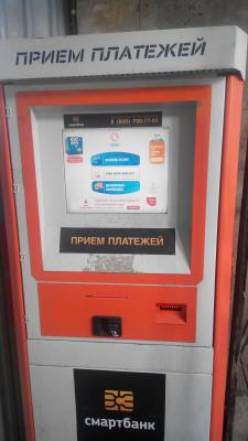 Прикрепленное изображение: 2014827160836.jpg